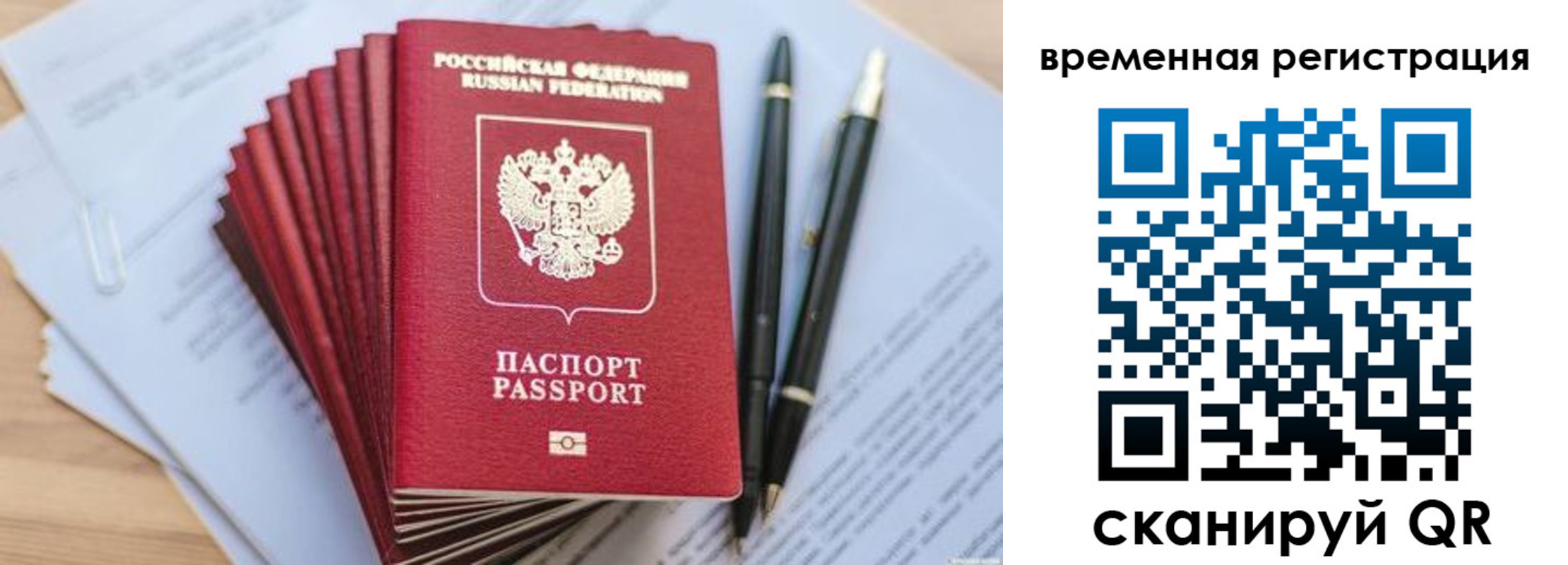 пропишу в квартире в Протвино
