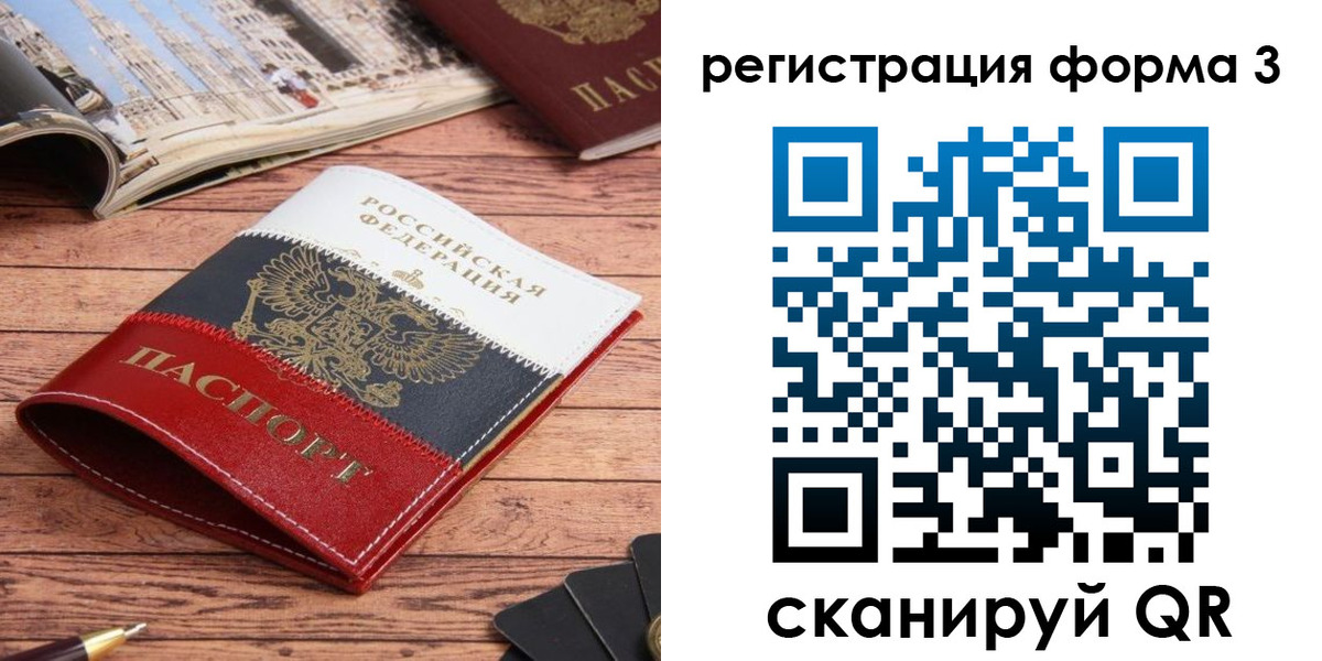 найти адрес прописки в Протвино